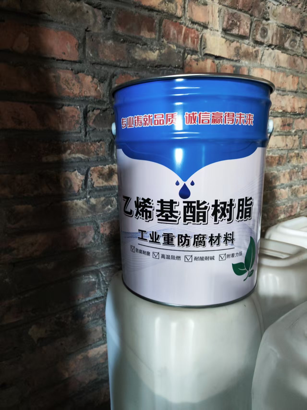 邢台乙烯基树脂
